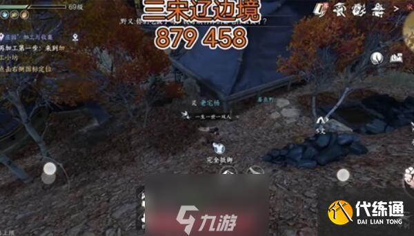 逆水寒冷月眠花記在哪-冷月眠花記九個具體位置圖鑒