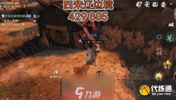 逆水寒冷月眠花記在哪-冷月眠花記九個具體位置圖鑒