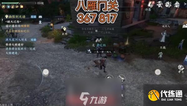 逆水寒冷月眠花記在哪-冷月眠花記九個具體位置圖鑒