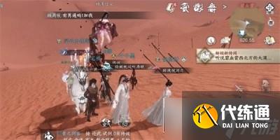 逆水寒手游曹好卿任務怎么做_曹好卿任務完成方法一覽