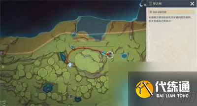 《原神》夢境與樹前往指定地點任務完成攻略