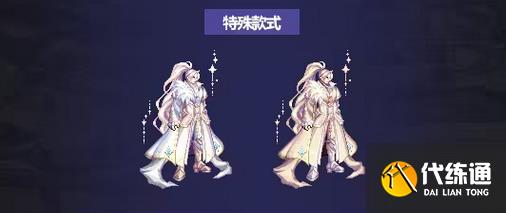 dnf2023国庆套多少钱一套 2023国庆套装价格介绍[多图]图片4