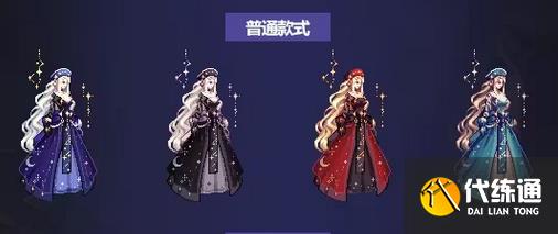 dnf2023国庆套多少钱一套 2023国庆套装价格介绍[多图]图片5