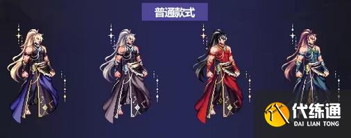 dnf2023国庆套多少钱一套 2023国庆套装价格介绍[多图]图片7