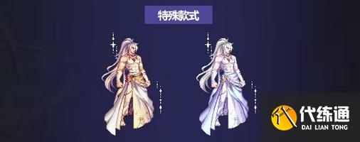 dnf2023国庆套多少钱一套 2023国庆套装价格介绍[多图]图片8