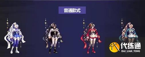 dnf2023国庆套多少钱一套 2023国庆套装价格介绍[多图]图片9