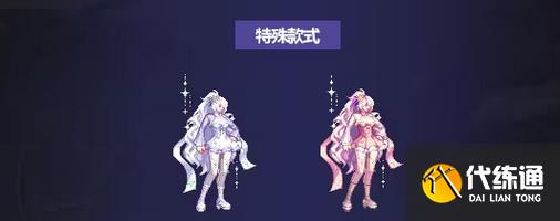 dnf2023国庆套多少钱一套 2023国庆套装价格介绍[多图]图片10