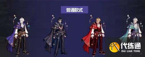 dnf2023国庆套多少钱一套 2023国庆套装价格介绍[多图]图片11