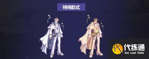 dnf2023国庆套多少钱一套 2023国庆套装价格介绍[多图]图片12