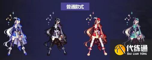 dnf2023国庆套多少钱一套 2023国庆套装价格介绍[多图]图片13