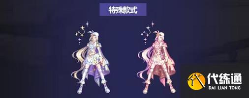 dnf2023国庆套多少钱一套 2023国庆套装价格介绍[多图]图片14