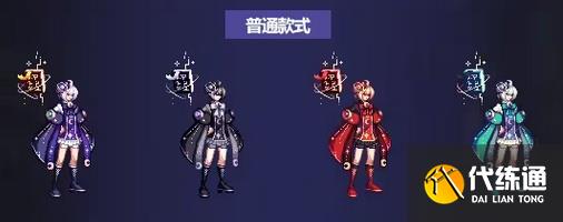 dnf2023国庆套多少钱一套 2023国庆套装价格介绍[多图]图片15