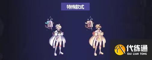 dnf2023国庆套多少钱一套 2023国庆套装价格介绍[多图]图片16