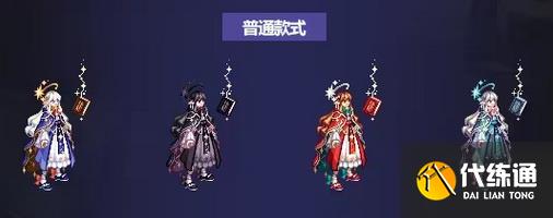 dnf2023国庆套多少钱一套 2023国庆套装价格介绍[多图]图片17