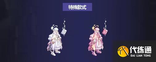 dnf2023国庆套多少钱一套 2023国庆套装价格介绍[多图]图片18