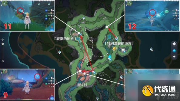 原神厄里那斯水神瞳收集攻略