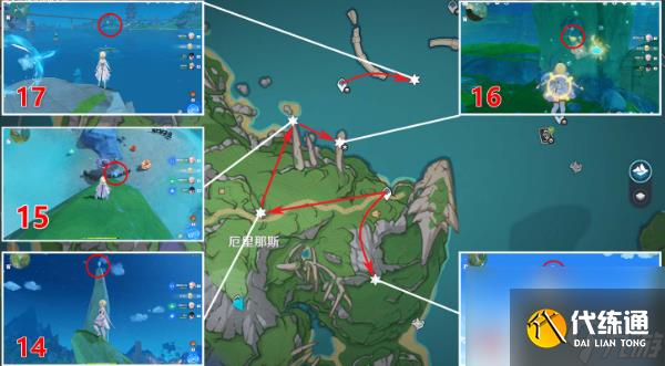 原神厄里那斯水神瞳收集攻略