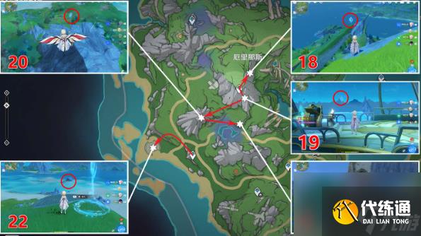 原神厄里那斯水神瞳收集攻略