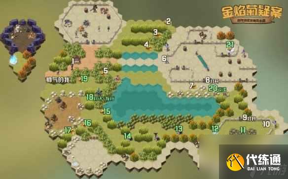 《剑与远征》金焰菊疑案怎么过 奇境探险金焰菊疑案攻略