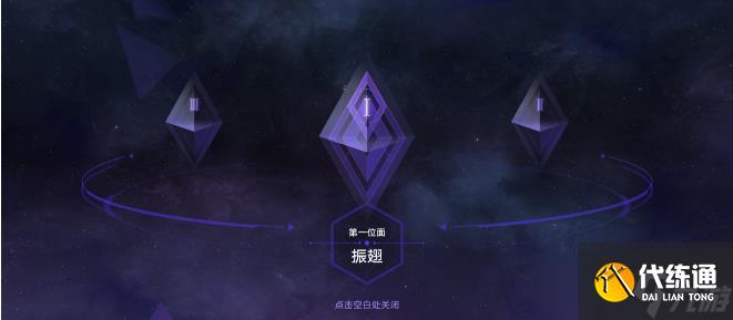 《崩坏星穹铁道》寰宇蝗灾怎么通关 新模拟宇宙关卡排布及通关条件攻略