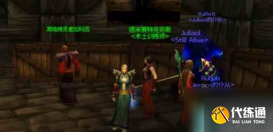 《魔兽世界》乌龟服术士灵魂之井任务攻略 乌龟服术士灵魂之井任务怎么做？