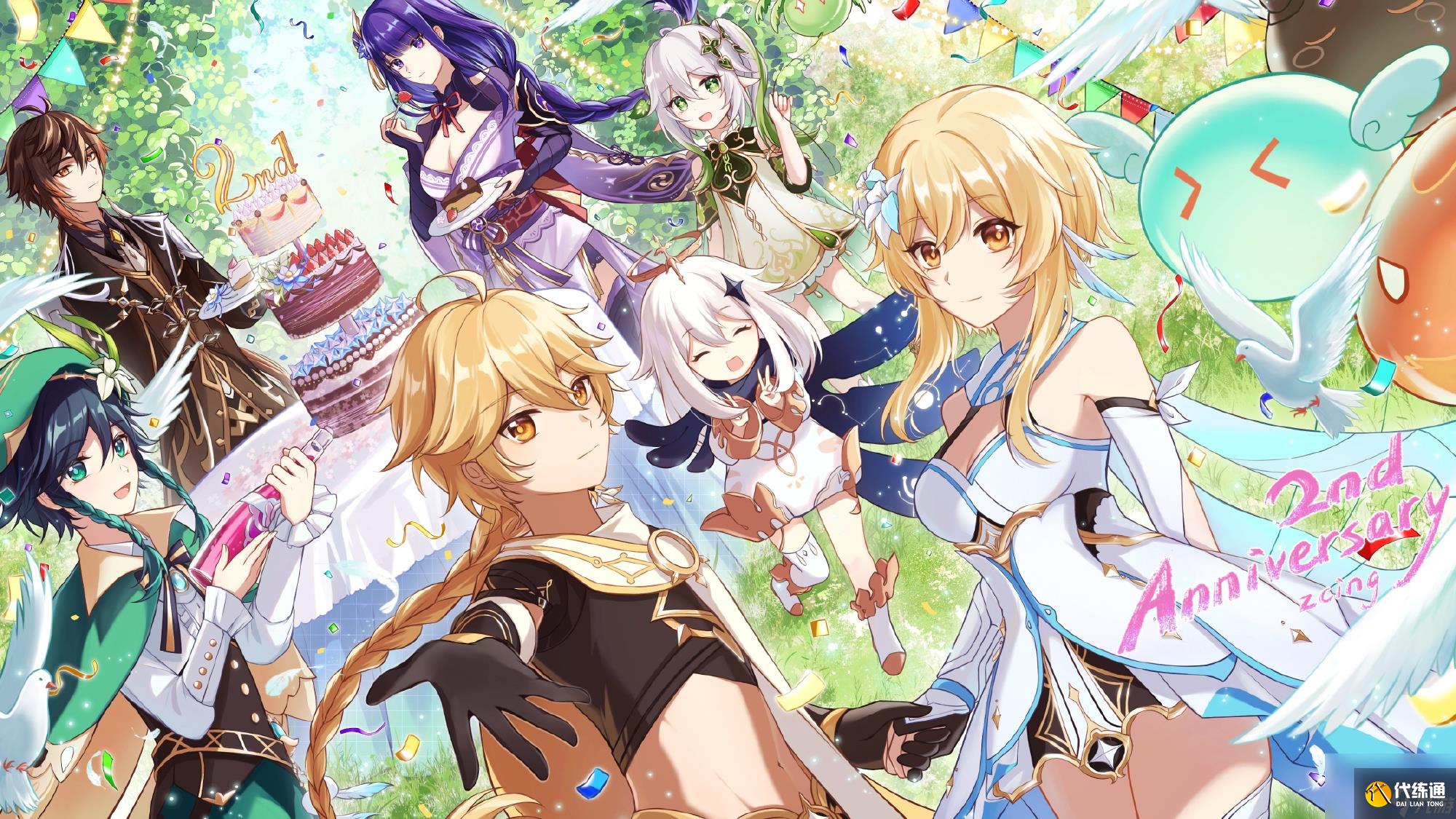 原神尋音序曲H5活動怎么玩