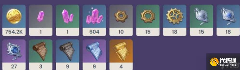 《原神》勘探鉆機(jī)武器屬性一覽