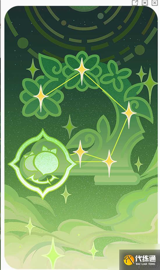 原神七圣召喚慈惠仁心技能怎么樣 原神七圣召喚慈惠仁心技能詳情分享