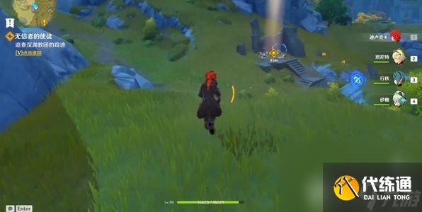 《原神》三相眾物如何收集 三相眾物尋找路線分享