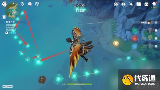 《原神》三相眾物如何收集 三相眾物尋找路線分享