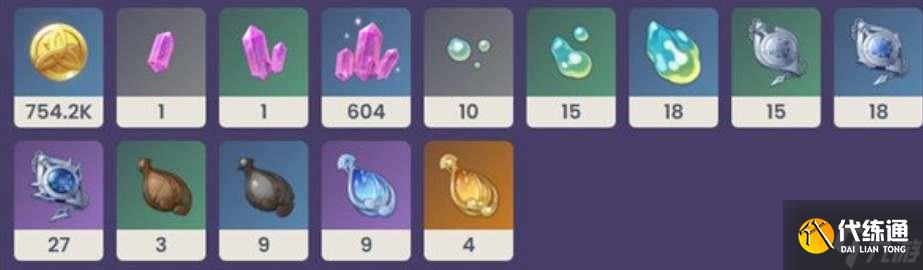 原神船塢長(zhǎng)劍武器屬性怎么樣