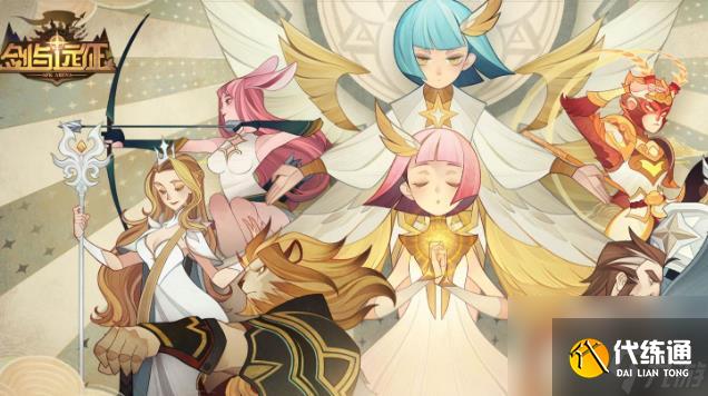 剑与远征遗忘之境怎么过 剑与远征遗忘之境攻略路线图