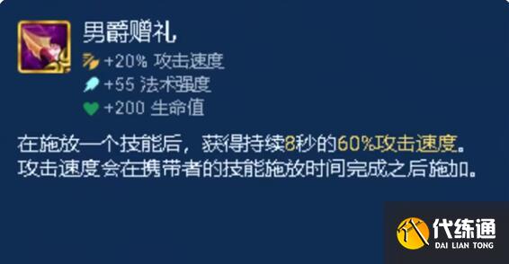 金铲铲之战s9.5光明装备强度分析