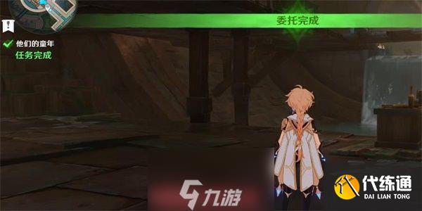 原神他們的童年任務怎么做-解鎖他們的童年任務全流程