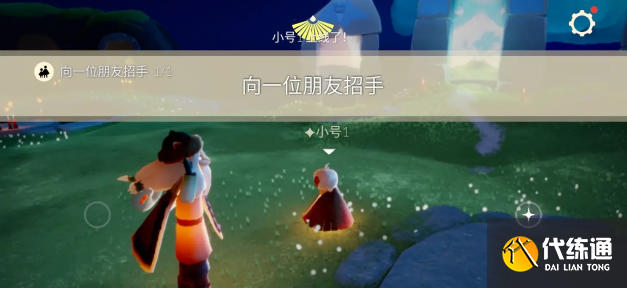 光遇9.13任务怎么做 2023年9月13日每日任务完成攻略[多图]图片1