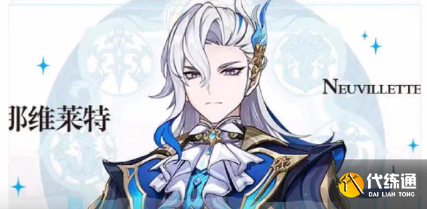 原神4.1前瞻幾號(hào)開(kāi)播 4.1前瞻直播時(shí)間最新消息[多圖]圖片3