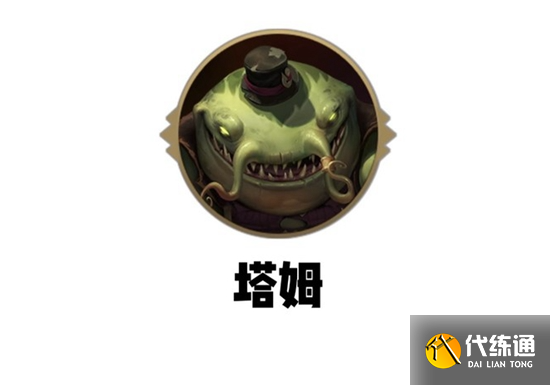 金铲铲之战S9.5变形重组器玩法介绍一览图二