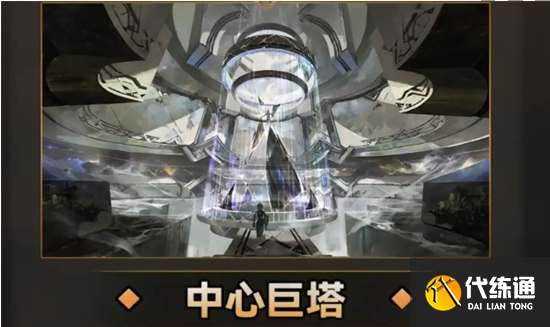 金铲铲之战s9.5城邦改动详情一览图四