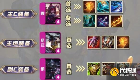 游侠网4