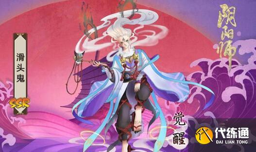 阴阳师回忆扭蛋机问题答案一览