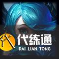 英雄联盟9.14更新公告 LOL9月14日更新内容一览[多图]图片3