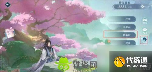 逆水寒手游葉問舟限定卡牌怎么解鎖-逆水寒手游葉問舟限定卡牌解鎖攻略