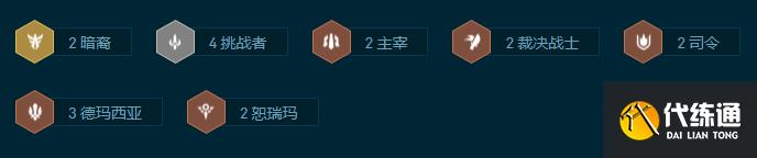 云顶之弈s9.5挑战剑姬阵容介绍