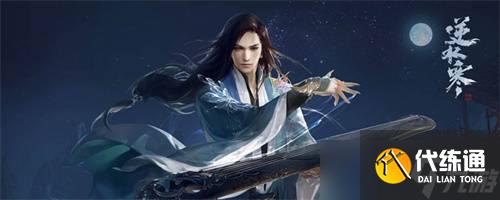 逆水寒翠竹杖如何獲取 翠竹杖獲取攻略講解