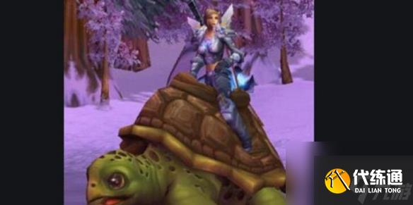 《魔兽世界》乌龟服乌龟坐骑获取方法