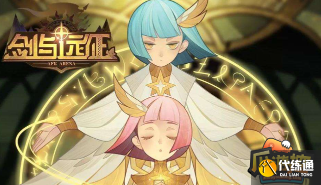 剑与远征无赦之墟平民阵容搭配攻略图一