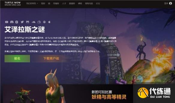 游侠网2