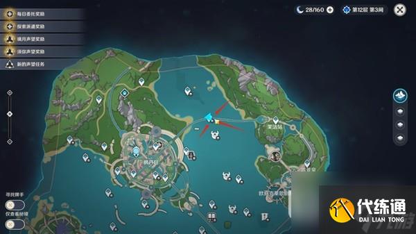 原神光影研學活動Day1流程