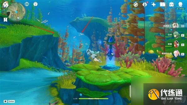 原神光影研學活動Day1流程