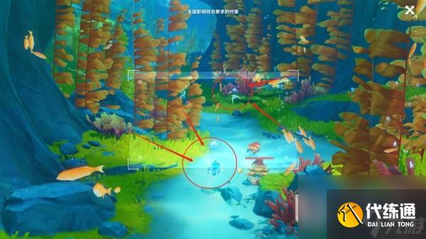 原神光影研學活動Day1流程